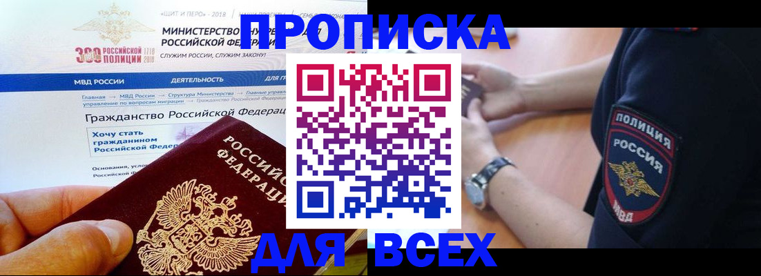 временная регистрация госуслуги в Александровске
