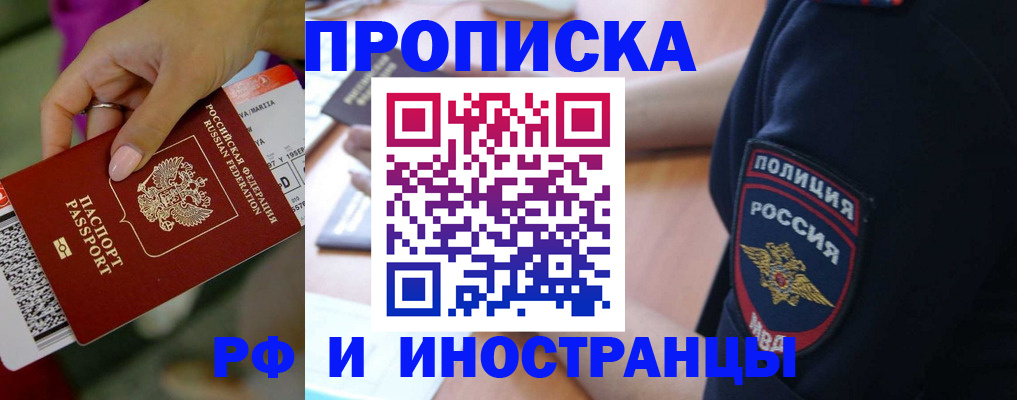 временная регистрация госуслуги в Александровске